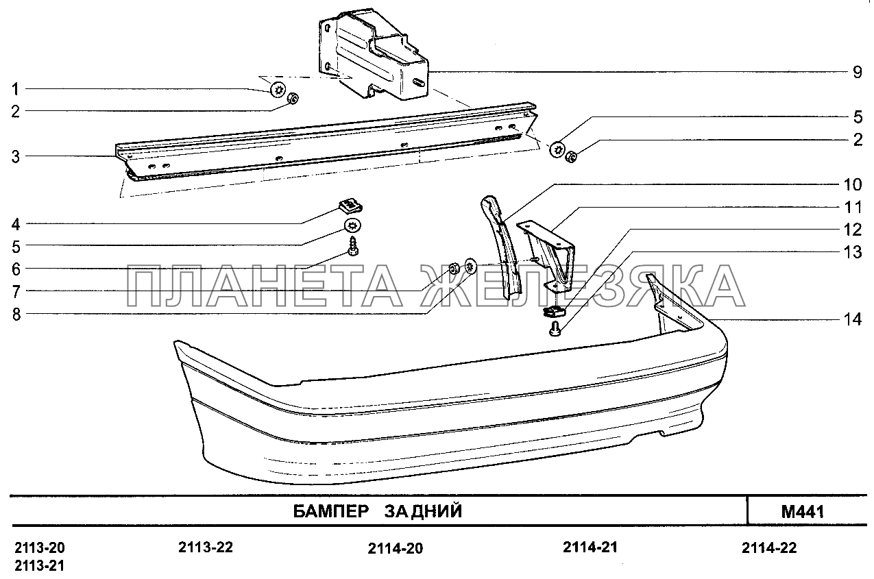 Бампер задний ВАЗ-2114